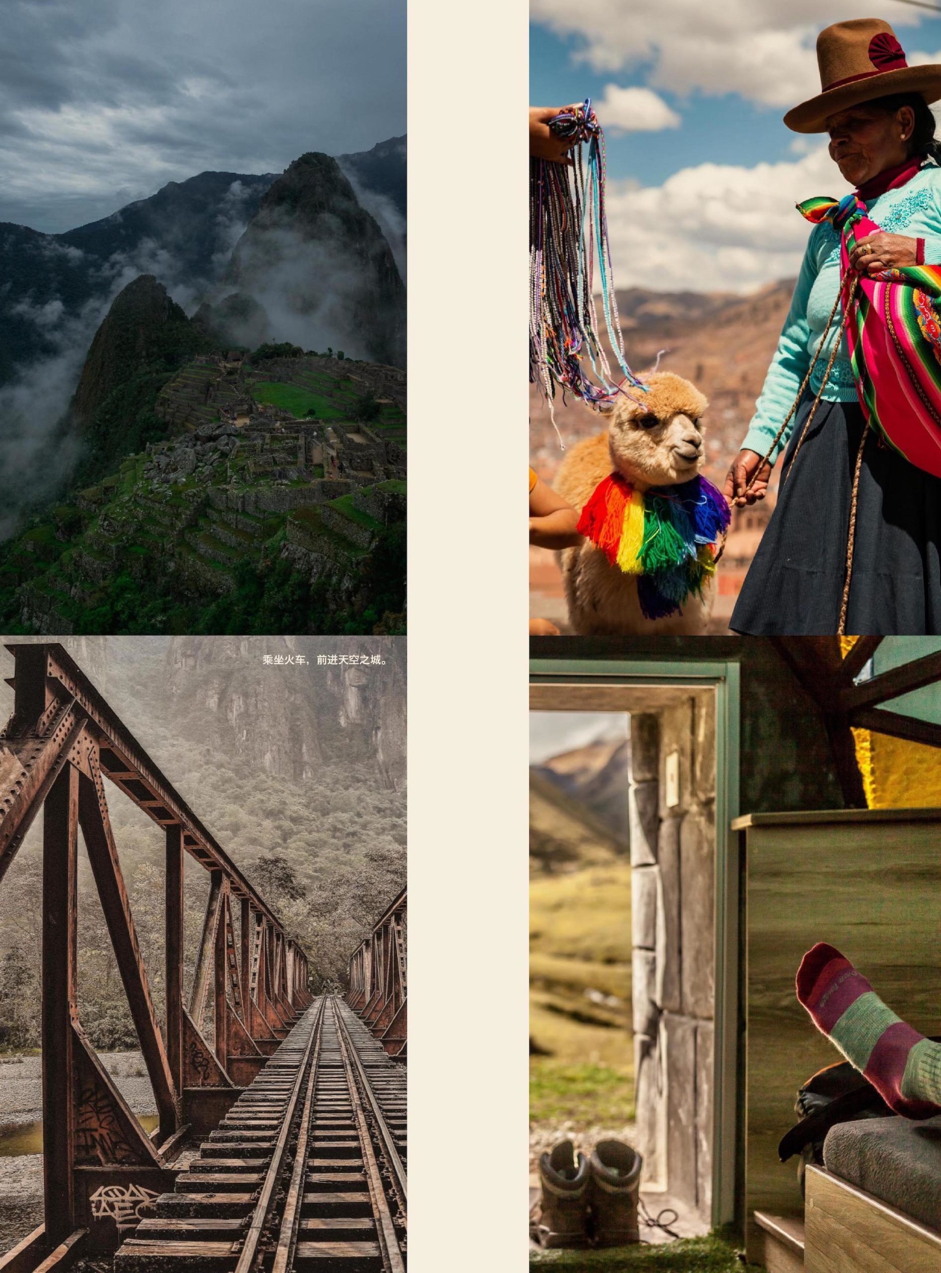 沉默的马丘比丘Machu Picchu | 新版｜SINGAPORE - 《品PIN Prestige》