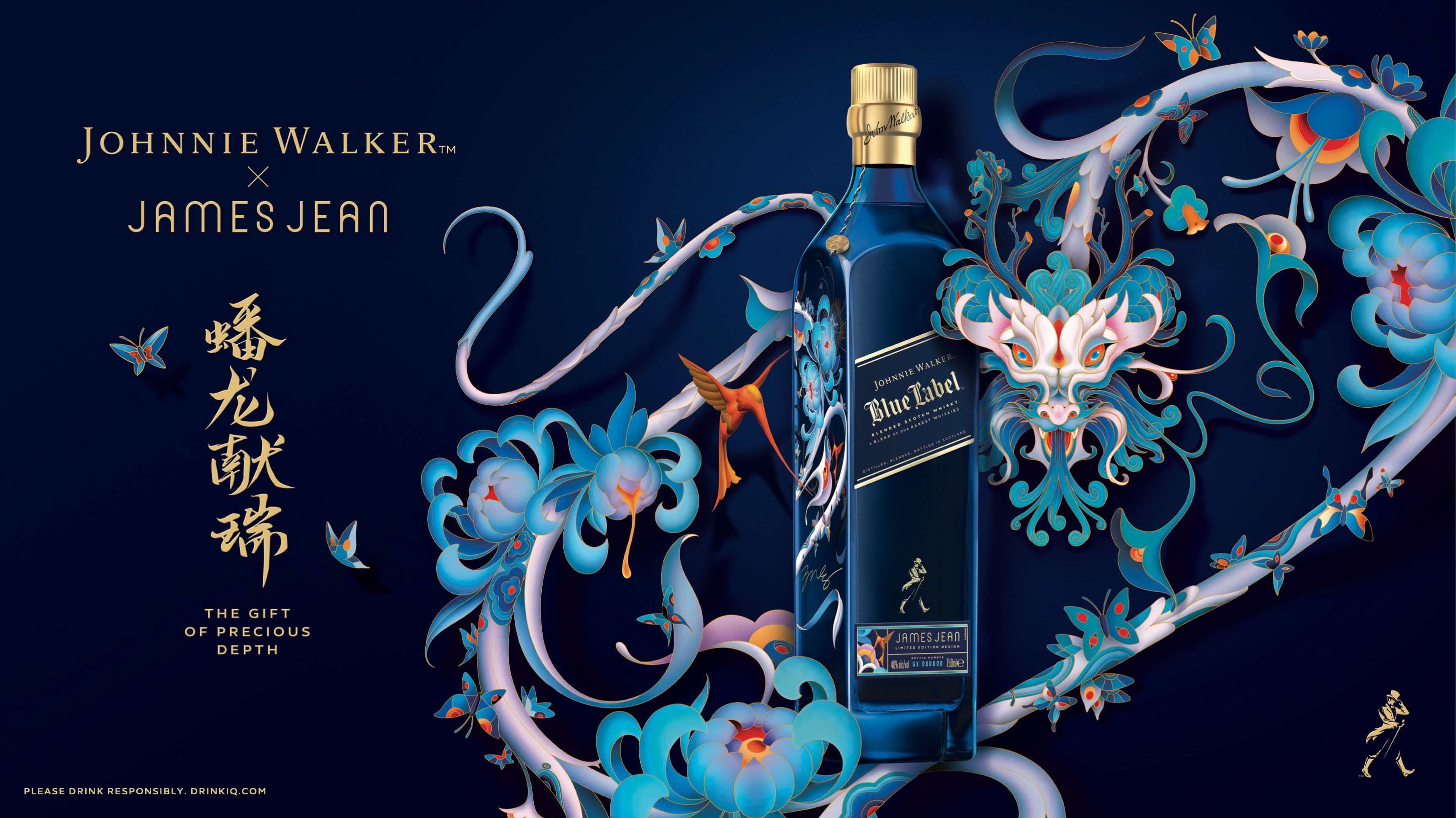 龙年佳酿深远珍贵JOHNNIE WALKER BLUE LABEL YEAR OF THE DRAGON 2024