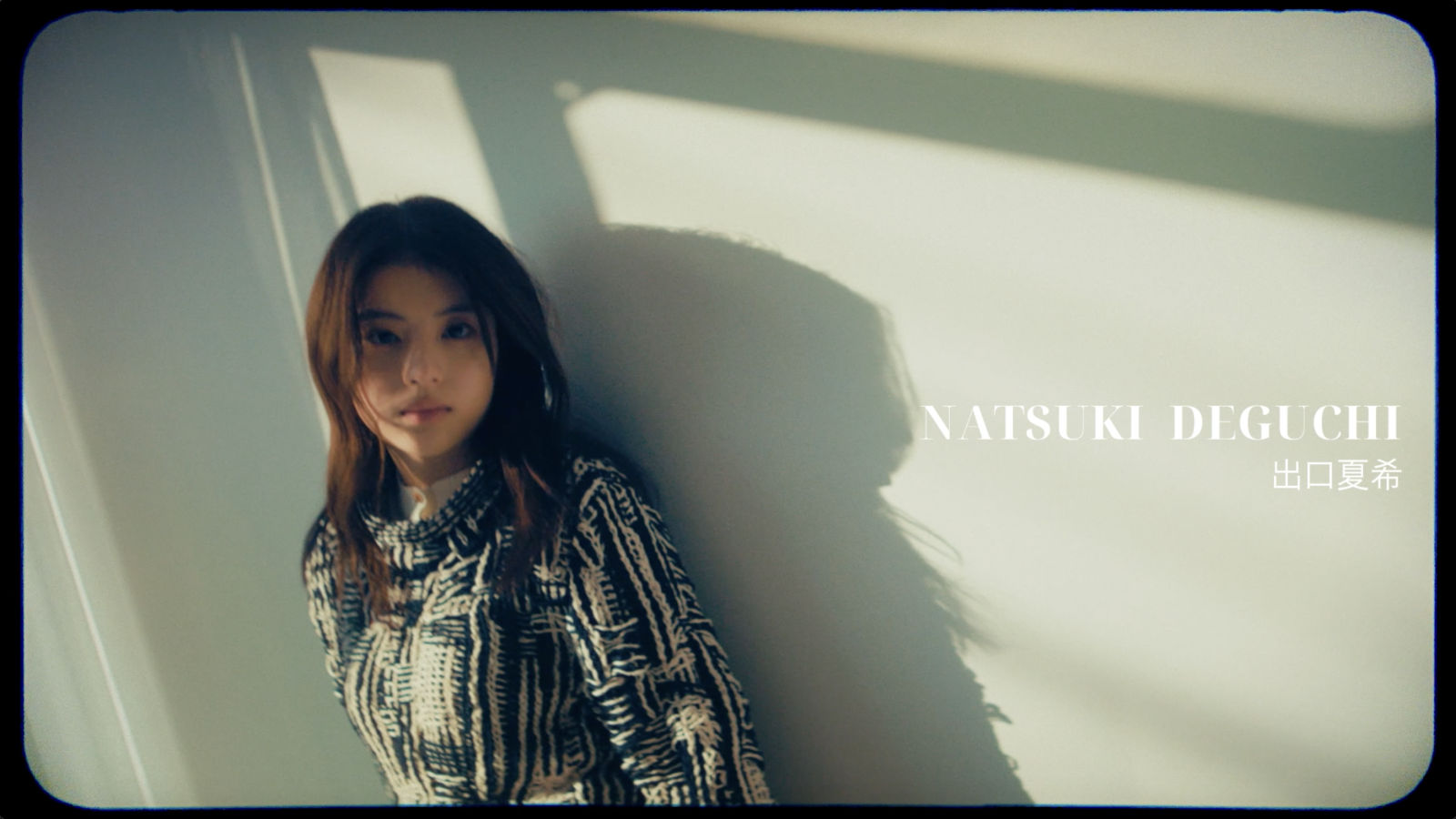 2月《品》封面花絮——出口夏希：背台词太难了 Natsuki Deguchi: It&rsquo;s Too Hard To Memorize The