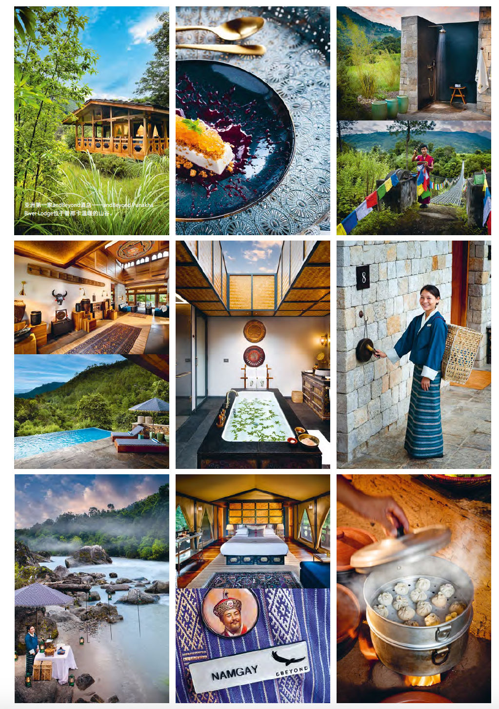 ✨門外不出不動明王掛軸✨ ✨門外不出不動明王掛軸✨ PUNAKHA住进不丹的心里Visit