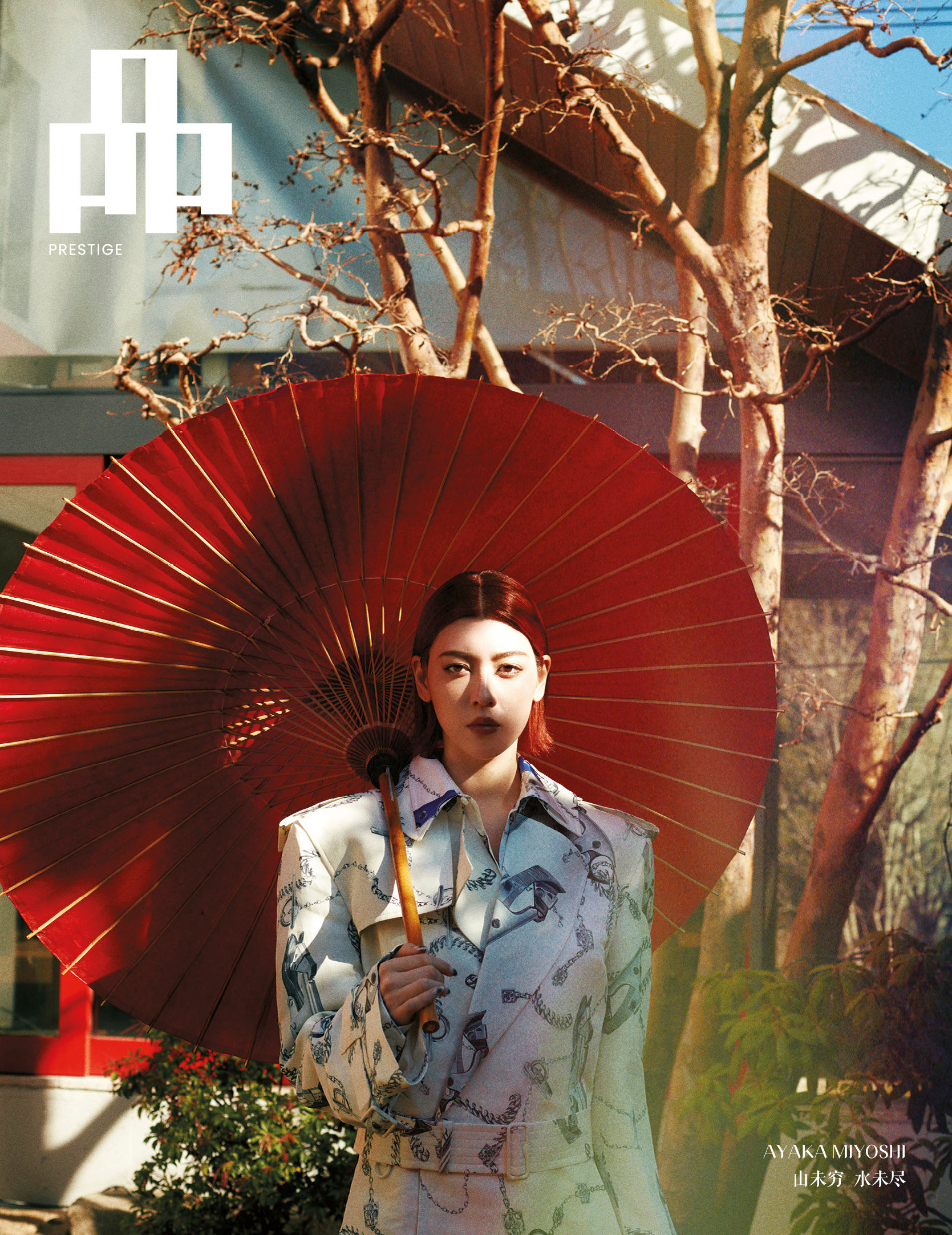 Japanese Actress Ayaka Miyoshi Stars On Vogue Hong Kong's