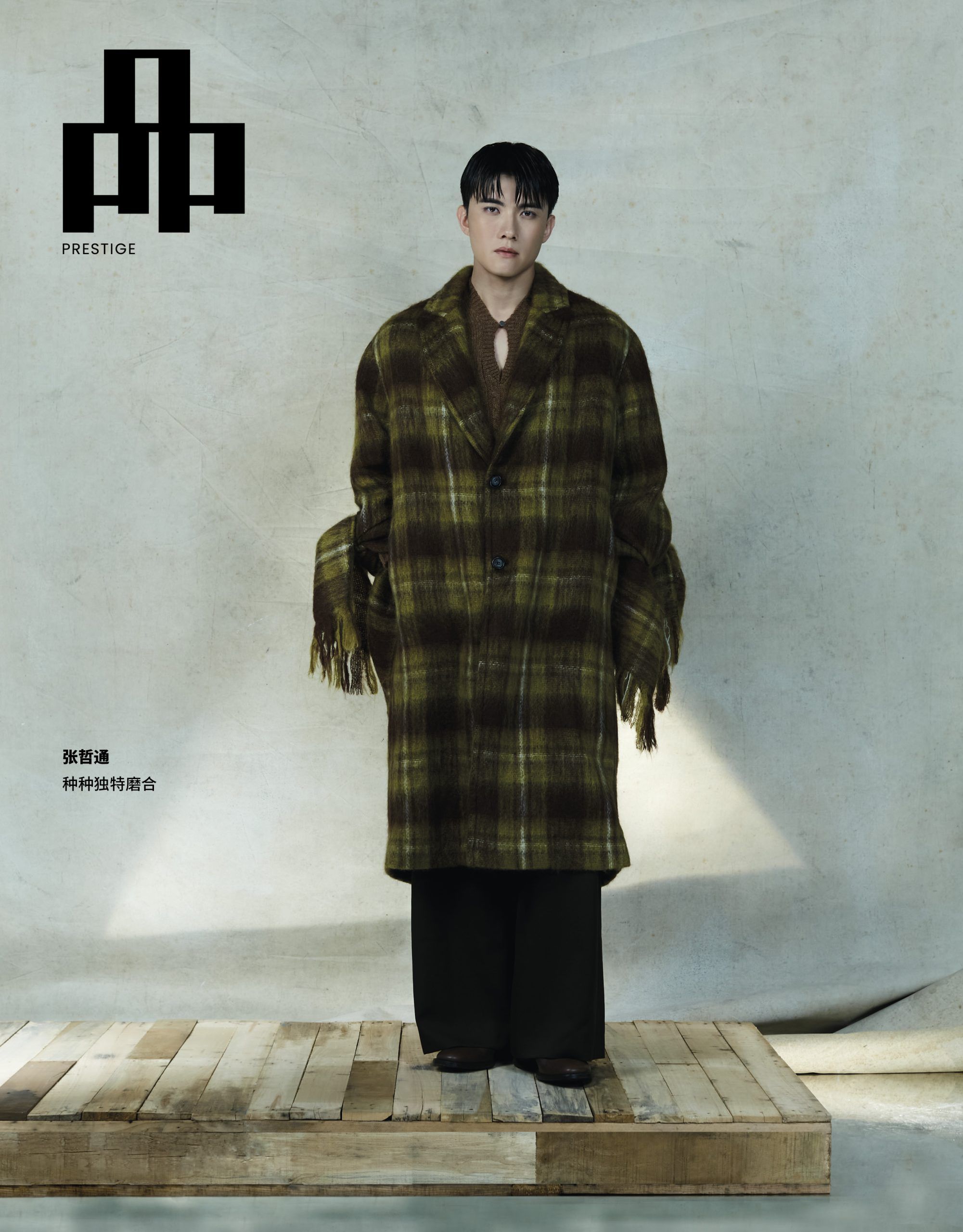 张哲通:未来世界的主角Zhang Zetong: From Tech to the Spotlight | 新版|SINGAPORE - 《品 ...