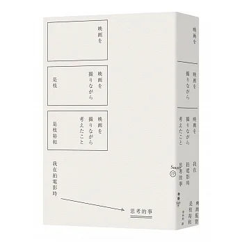 从书籍到电影
