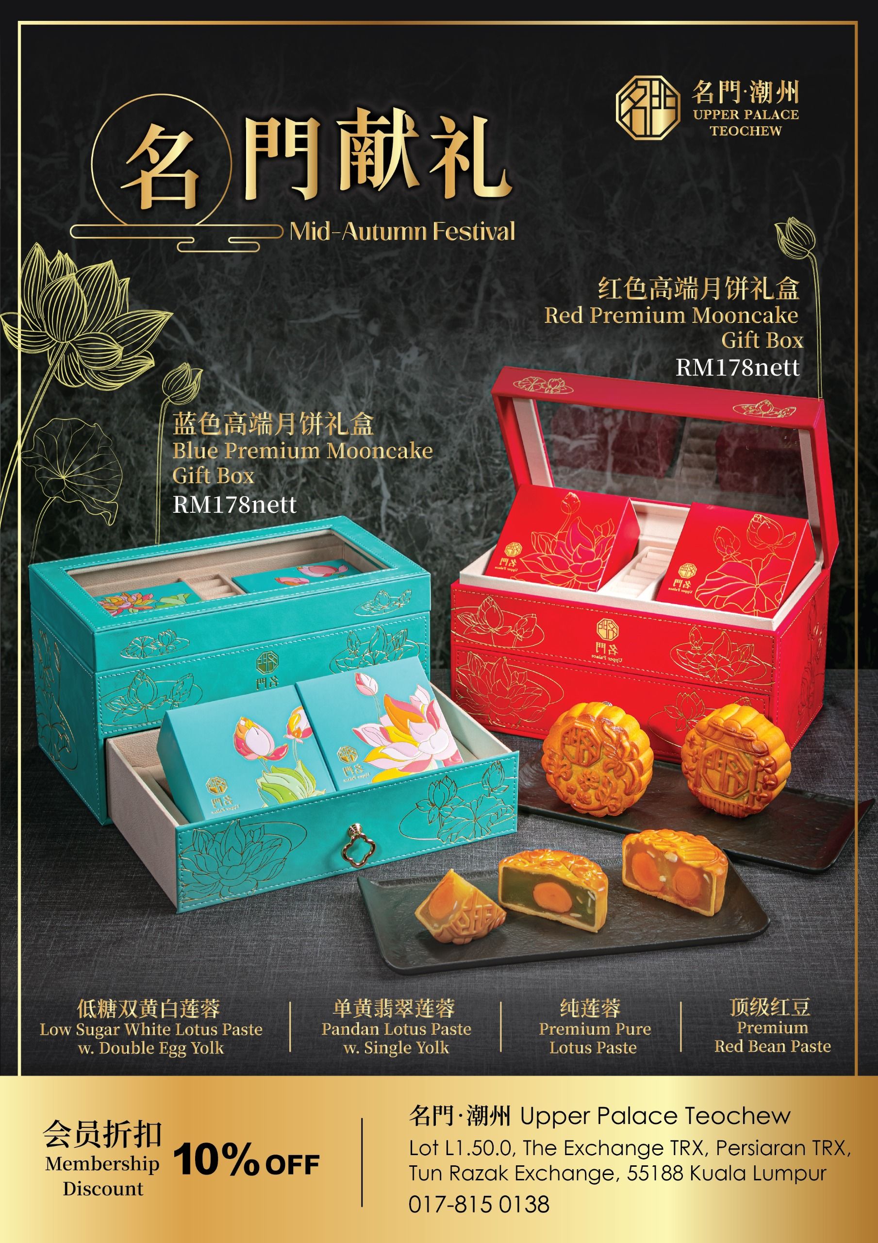 到The Exchange TRX赏城里的月光 | 马版｜MALAYSIA - 《品PIN Prestige》